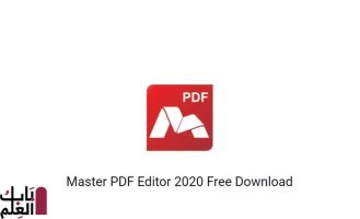 تحميل برنامج Master PDF Editor 2020 نسخه مجانيه