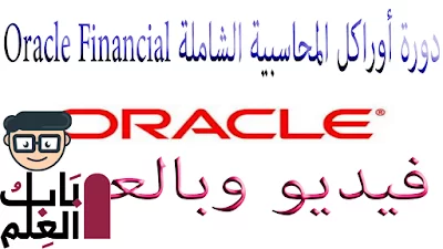 Oracle Gold Partner