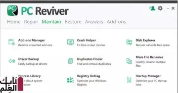 PC Reviver 2020 Direct Link Download GetintoPC.com 768x493 1