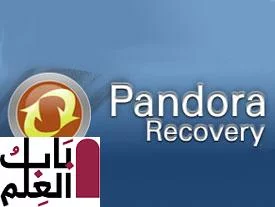 Pandora Recovery Free Download