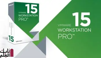 VMware Pro 15