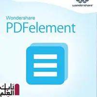 Wondershare PDFelement