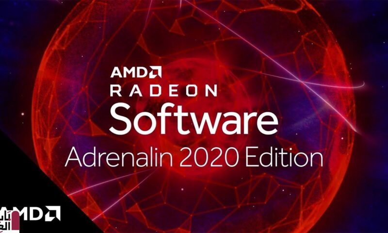 برنامج تحديث تعريف AMD Radeon Adrenalin 20.5.1 Hotfix