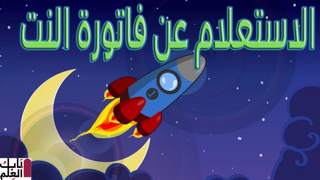 night rocket sky astronomy blue bright 1574183 pxhere