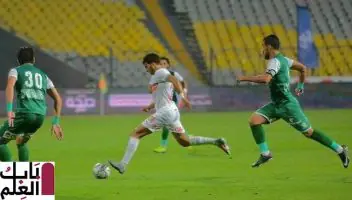 الزمالك 2