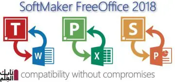 1526539026 freeoffice2018