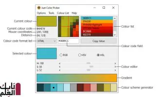 1585643795 just color picker