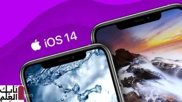 1586290166 ios14 5 story