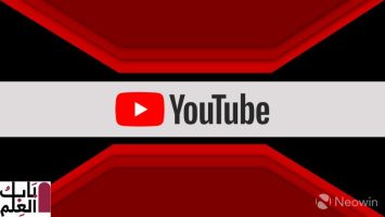 يوسع YouTube معلومات التصويت للمساعدة في إعلام المستخدمين 2020