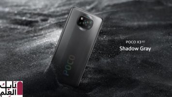 أصبح Poco X3 NFC رسميًا بشاشة عرض 120 هرتز ، Snapdragon 732G ، إعداد رباعي الكاميرا بدقة 64 ميجابكسل