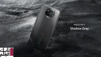 1599484003 poco x3 nfc story