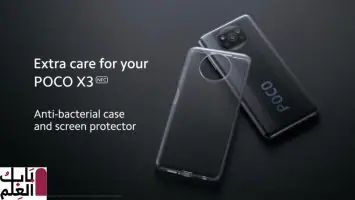 1599484060 poco x3 case story