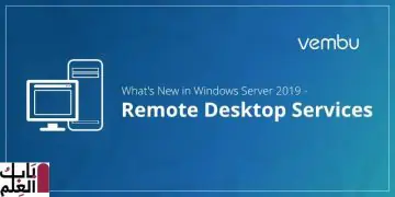 Whats New in Windows Server 2019 Remote Desktop Services RDS