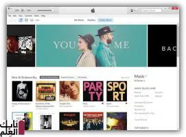 itunes screenshot