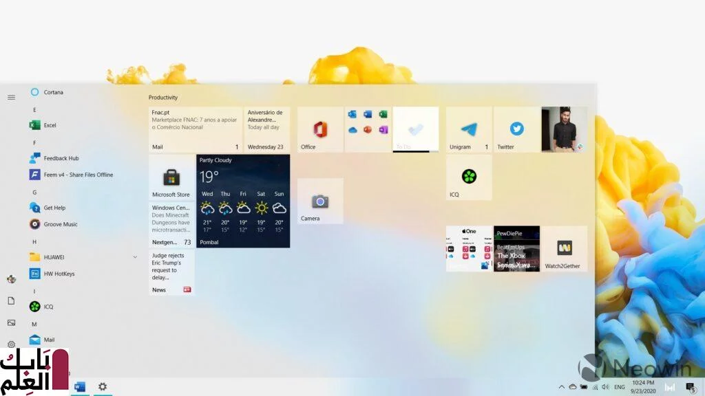 إصدار Windows 10 20H2 قادم