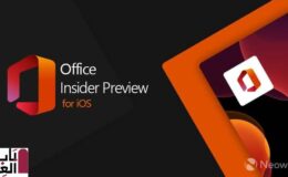 يحصل مشتركو Office Insider 2020 على iOS على أداة تقويم Outlook الجديدة والأوامر الصوتية والمزيد