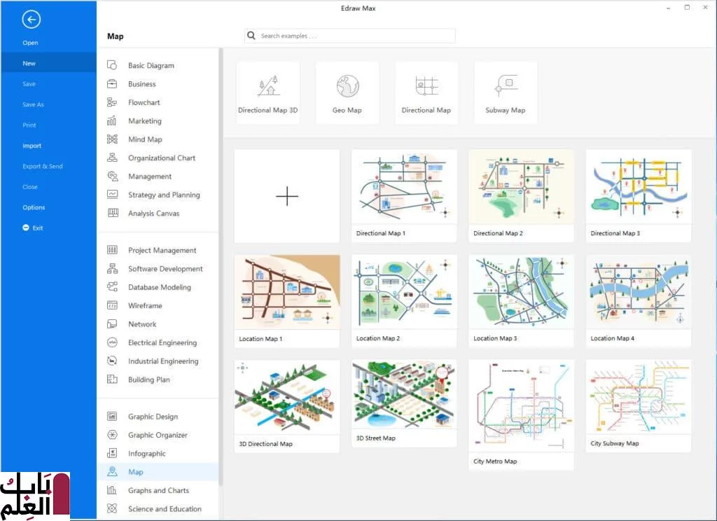 برنامج EdrawMax 10.1.4 Build 819 