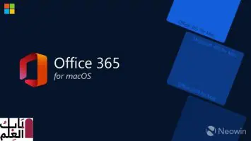 1601998621 office 365 for macos story