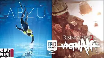 Epic.Games.Store