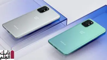 تحديث OnePlus 8T OxygenOS الجديد