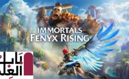 Ubisoft تطلق عرض Immortals: Fenyx Rising حصريًا على Stadia 2020