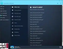 يضيف Alexa لنظام التشغيل Windows 10 