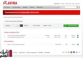 Avira Antivirus Latest Version Free