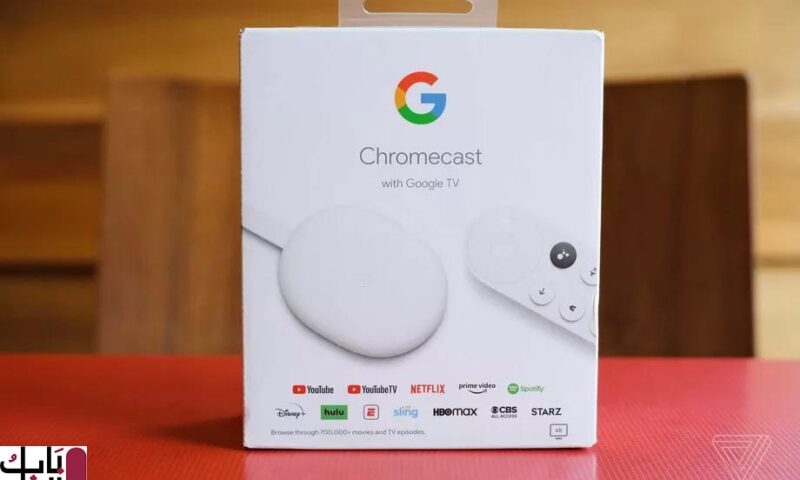 ستمنحك Google جهاز Chromecast الجديد مجانًا إذا دفعت مقابل شهر واحد من YouTube TV 2020