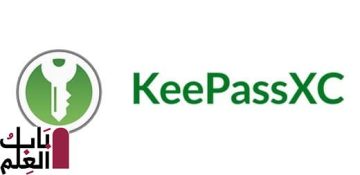 برنامج KeePassXC 2.6.2 تحميل مجانى