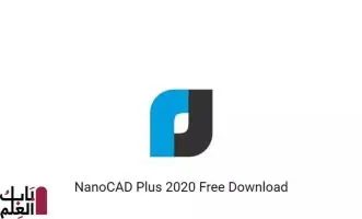 NanoCAD Plus 2020 Free Download GetintoPC.com 768x576 1