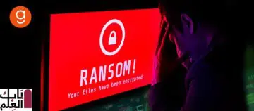 Ransomware attacks 2017 2 e1601930055443