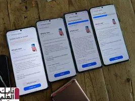 طرح One UI 2.5 لسلسلة Galaxy S9
