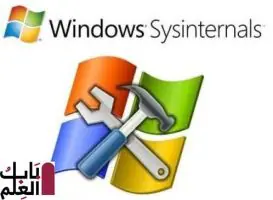 Sysinternals Suite 2018 Free Download 17