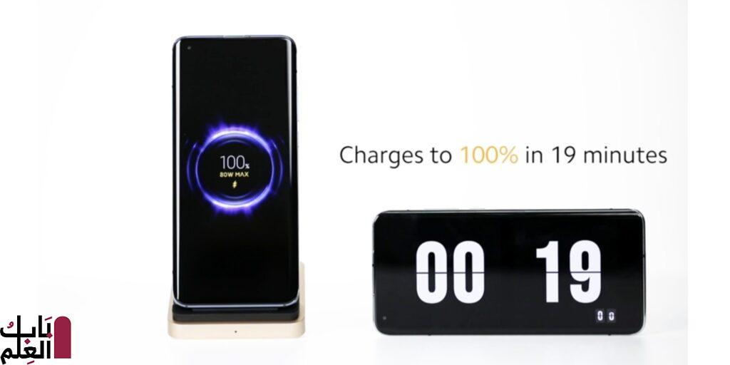 Xiaomi 80W fast charging