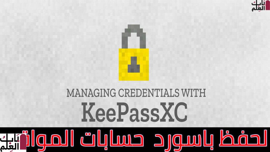KeePassXC
