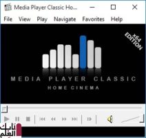 برنامج مشغل الفيديو Media Player Classic 123  