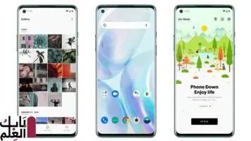 تحديث OnePlus 8T OxygenOS الجديد