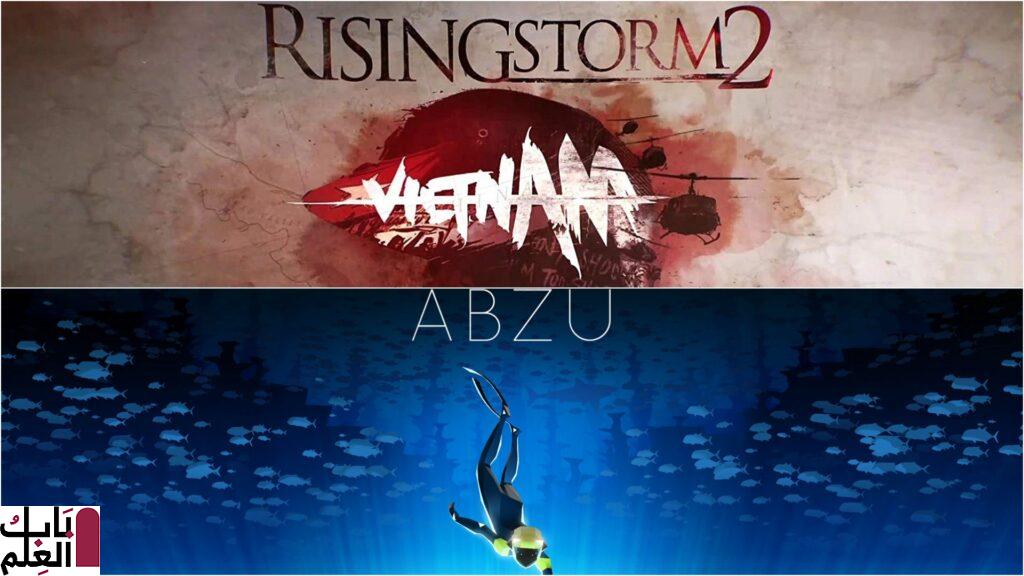 ABZU و Rising Storm 2: Vietnam متاحان مجانًا في متجر Epic Games Store هذا الأسبوع