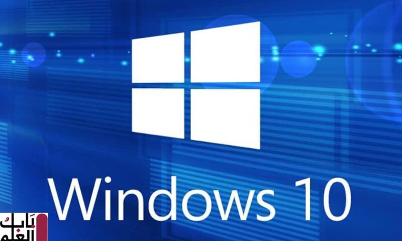 ويندوز Windows 10 يُنصّب تطبيقات ويب أوفيس بدون إذن المُستخدم