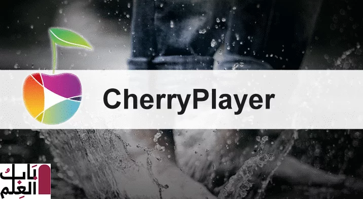 CherryPlayer