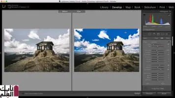 Free Download for Windows PC Adobe Photoshop Lightroom CC 3.1