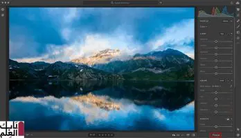 تحميل برنامج Adobe Photoshop Lightroom CC 3.1 نسخه مجانيه