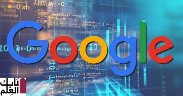 تنهي Google 2020 النتائج المنسقة للبيانات المهيكلة