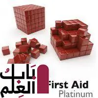 Registry First Aid