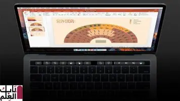 ستقوم Microsoft بإسقاط دعم تطبيقات Office 365 على macOS 10.13
