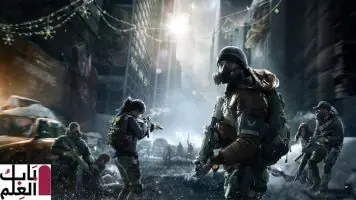 تقوم Ubisoft بالتخلي عن The Division على Uplay