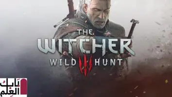 The Witcher 3 Wild Hunt