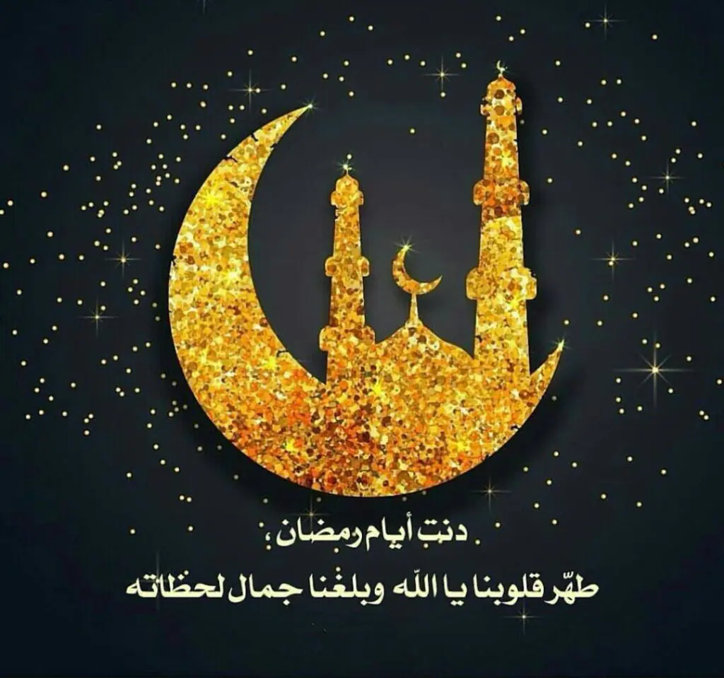 8 أيام تفصلنا عن رمضان