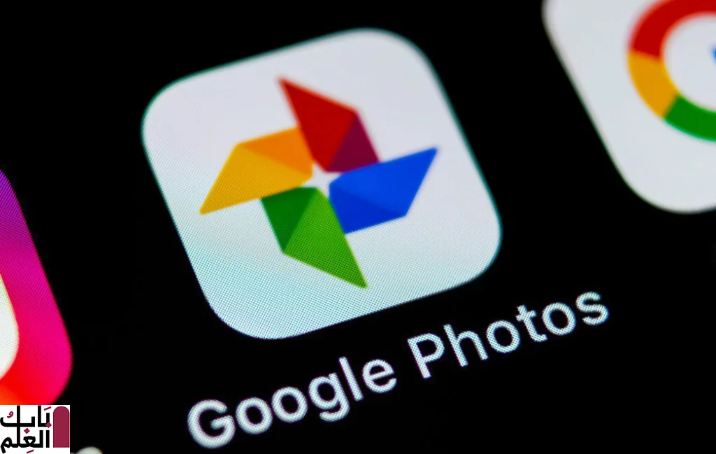 تطبيق Google Photos