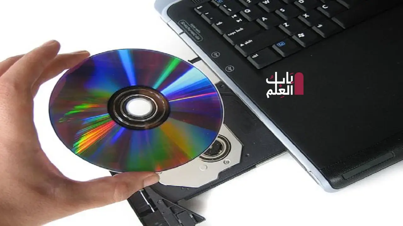 Onsite PC Solution Burn CD Infrarecorder 1